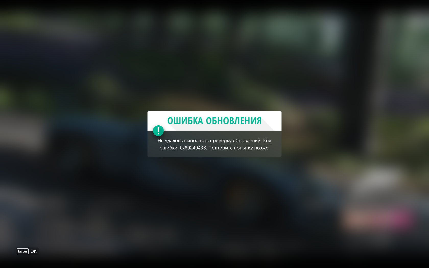 Forza Horizon 4 Error Code 0x80244007 - roblox error code 610 cannot join game with no authenticated user