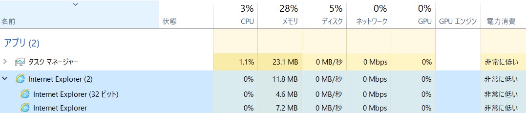 Ieでupdateカタログが エラーの為 表示できず マイクロソフト コミュニティ