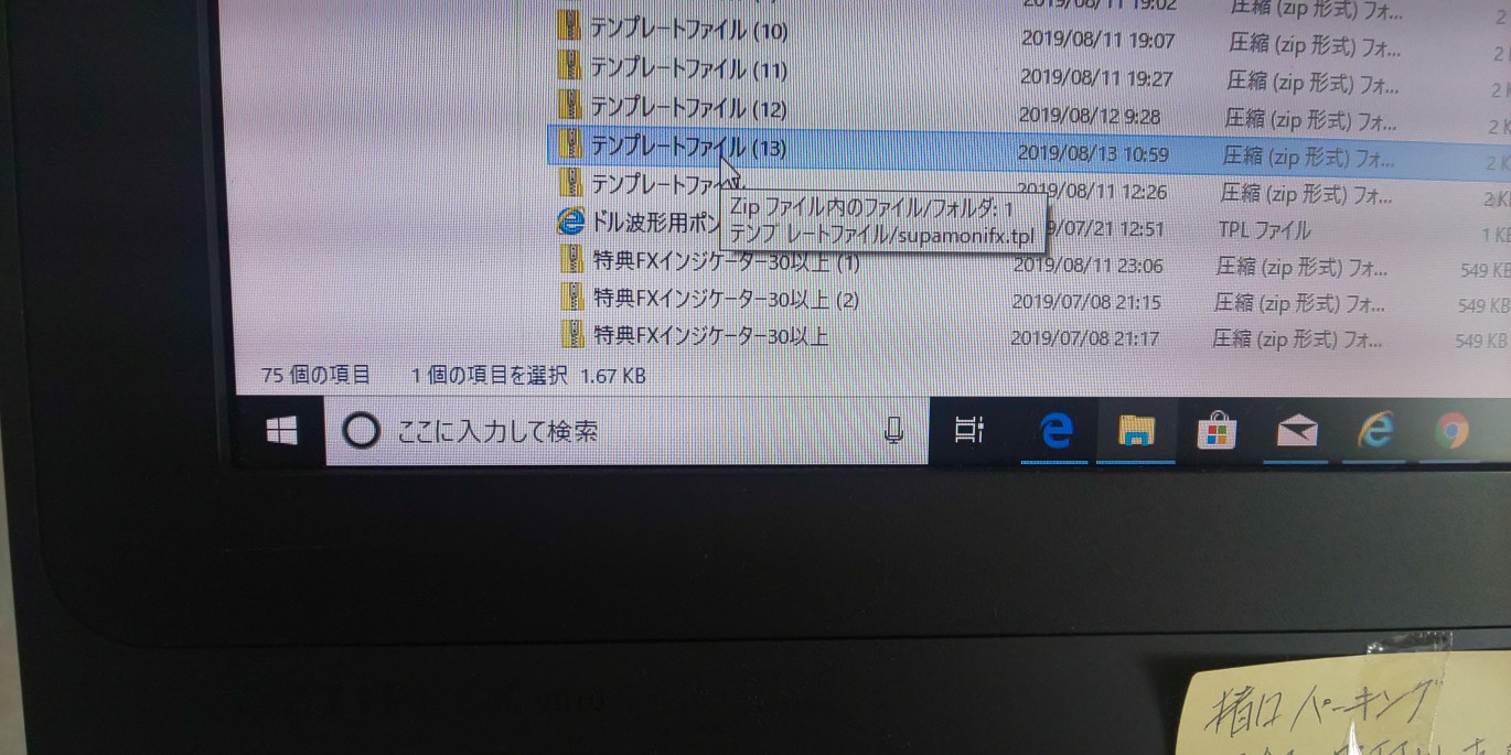 Windows カテゴリ すべてのスレッド Page 2877 Chan Rssing Com