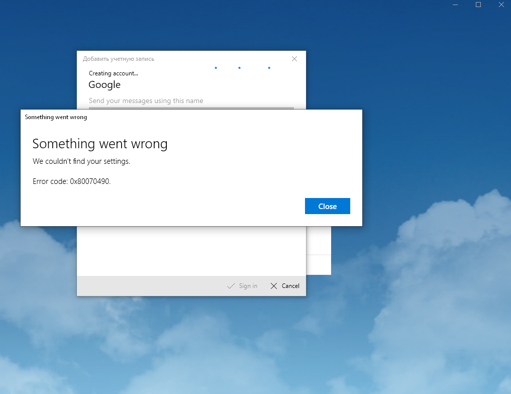 Ошибка при подключении к хосту account google. Ошибка 0x80070490. Error code 0x80070490. Код ошибки 0x80070490 как исправить на Windows 10. Ошибка 0,80040154.