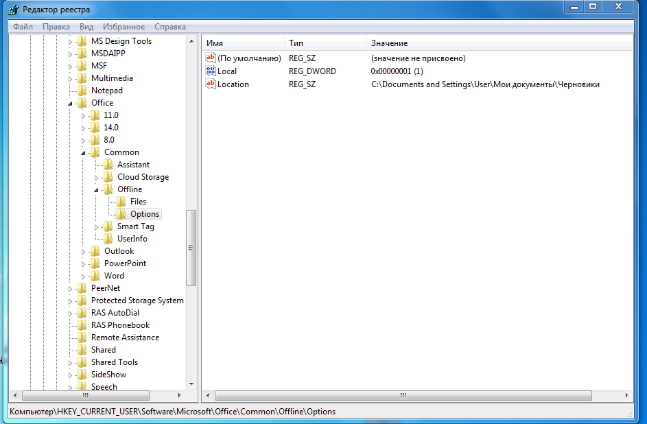 Current user run. HKEY_current_user\software\Microsoft\Windows\CURRENTVERSION\Explorer\taskband. Current_user.