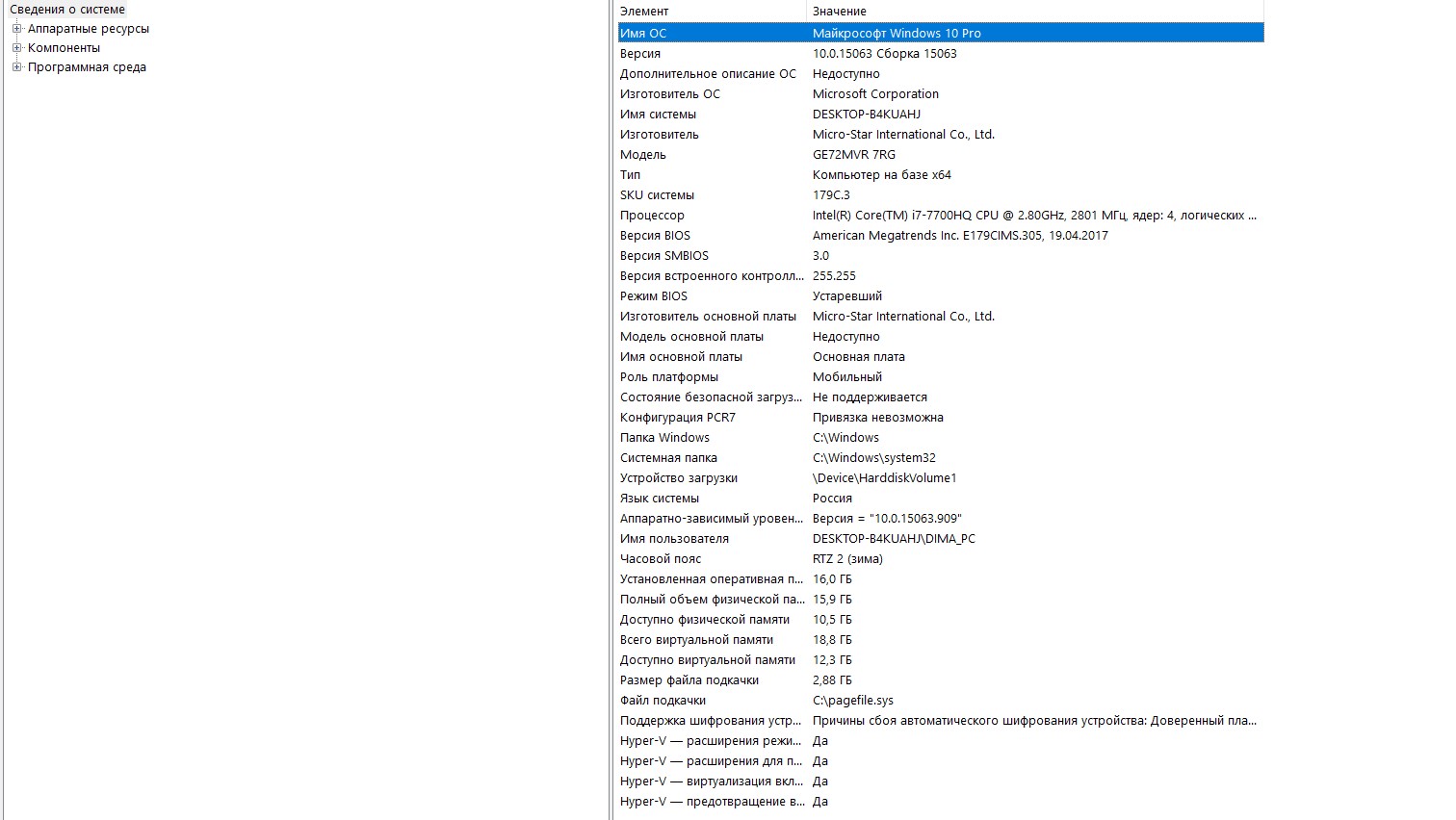 BSOD с ошибкой UNEXPECTED_STORE_EXCEPTION/CRITICAL_PROCESS_DIED -  Сообщество Microsoft