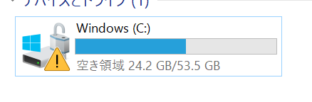 Cドライブのビックリマークについて マイクロソフト コミュニティ