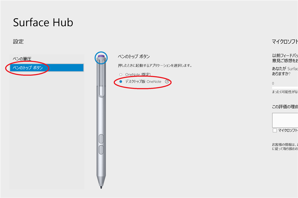 完全送料無料 マイクロソフト認証Surfaceペン❣4096段階筆圧で圧倒的