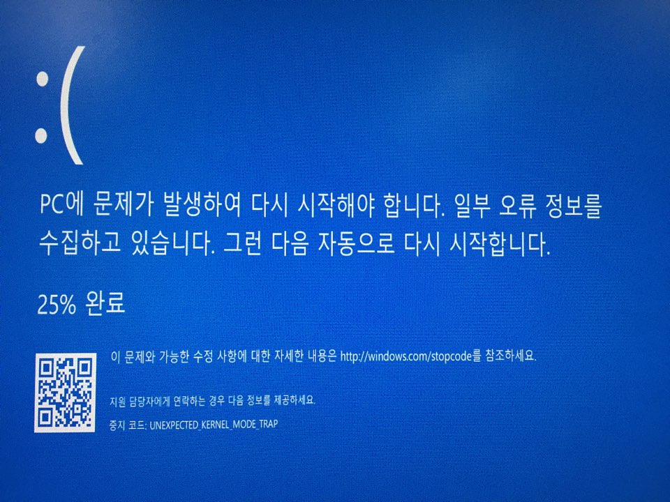 Unexpected Kernel Mode Trap 계속 파란색 창이 뜨면서 다시 시작합니다 Microsoft 커뮤니티