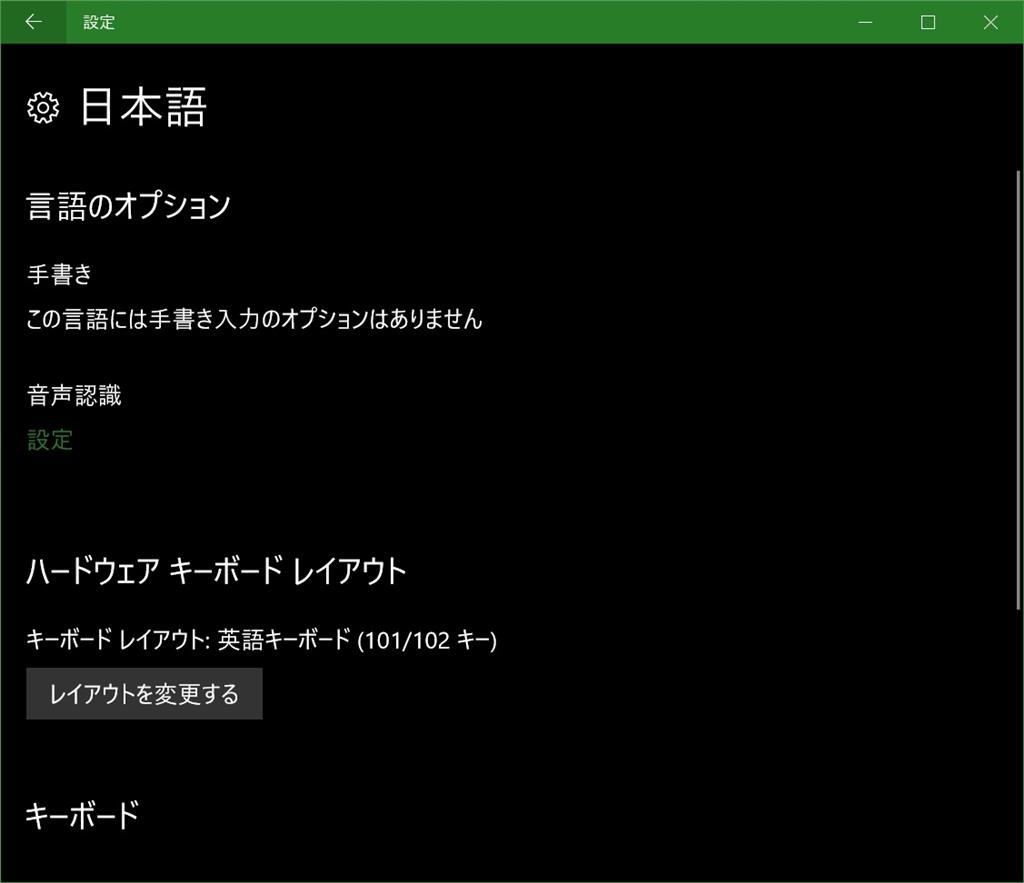 日本語キーボードと英語キーボードの共存 Microsoft コミュニティ