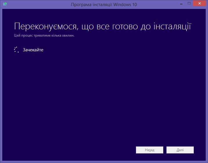 Windows 8 обновление ошибка код 8020056