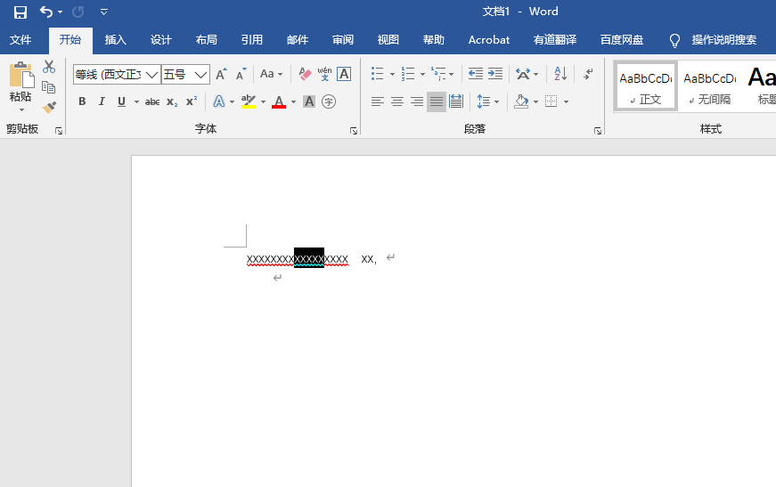 Word中选中文字变为反色效果 如何变回字符底纹效果 Microsoft Community