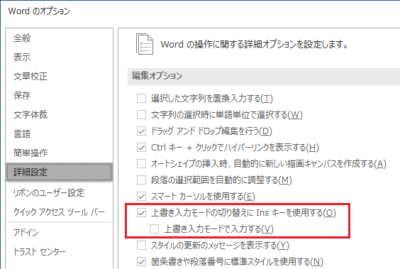 Word使用中に困ること Microsoft コミュニティ