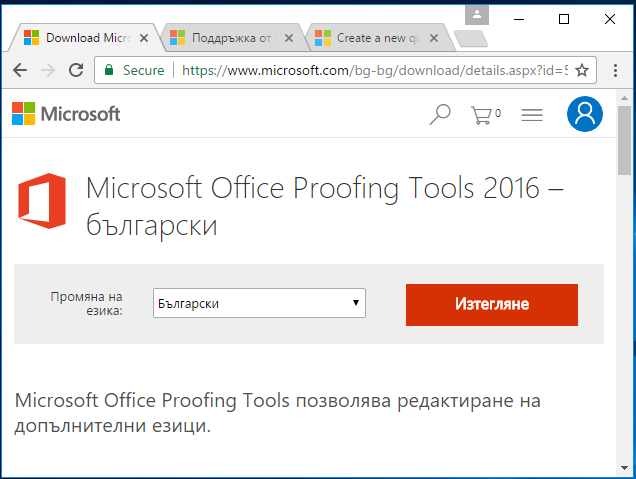 Cannot download Microsoft Office Proofing Tools - Microsoft Community