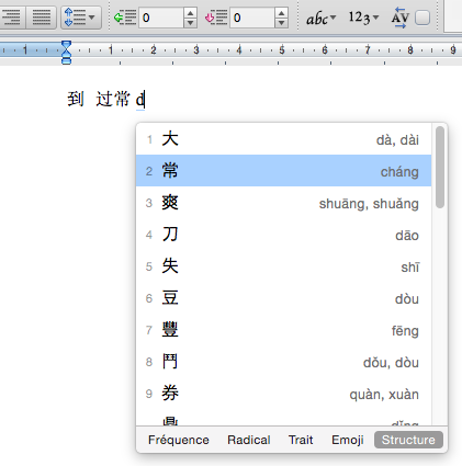 polices de chinois et de pinyin transcription phon tique