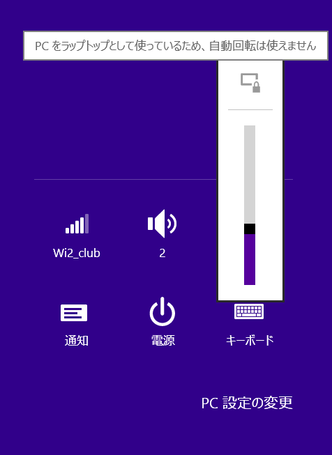 画面のロックを解除したいですが どうするとよいのかわかりません Microsoft コミュニティ