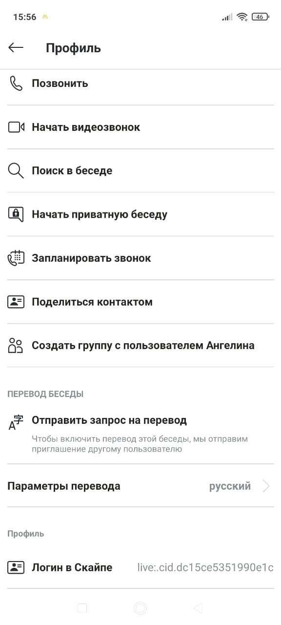 «ВКонтакте»
