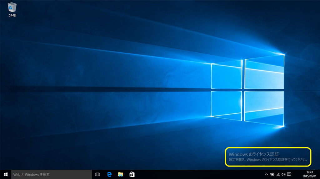 Windows10 Home 正規ライセンス OEI