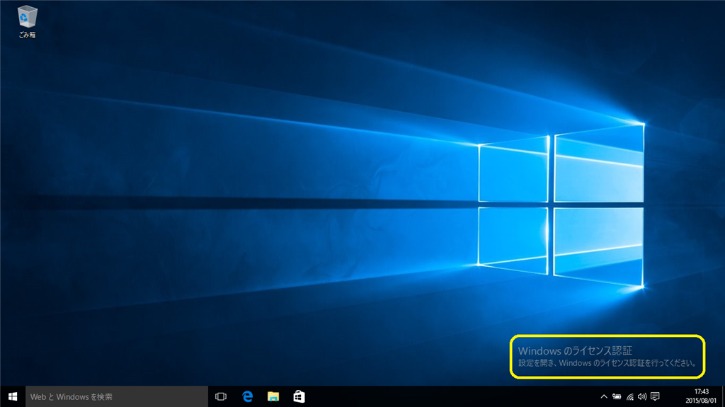 Windows 10 の正規ライセンスを購入する方法 - Microsoft コミュニティ