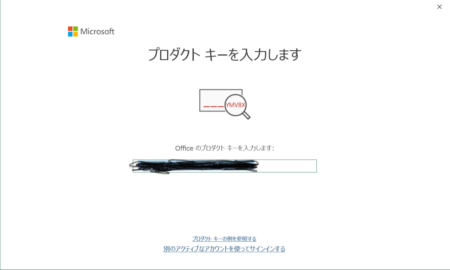 累計4510時間 CF-SV7 8G/顔認証 MS Office2019認証済 19320円引き