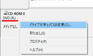 安い cd から 起動 しない