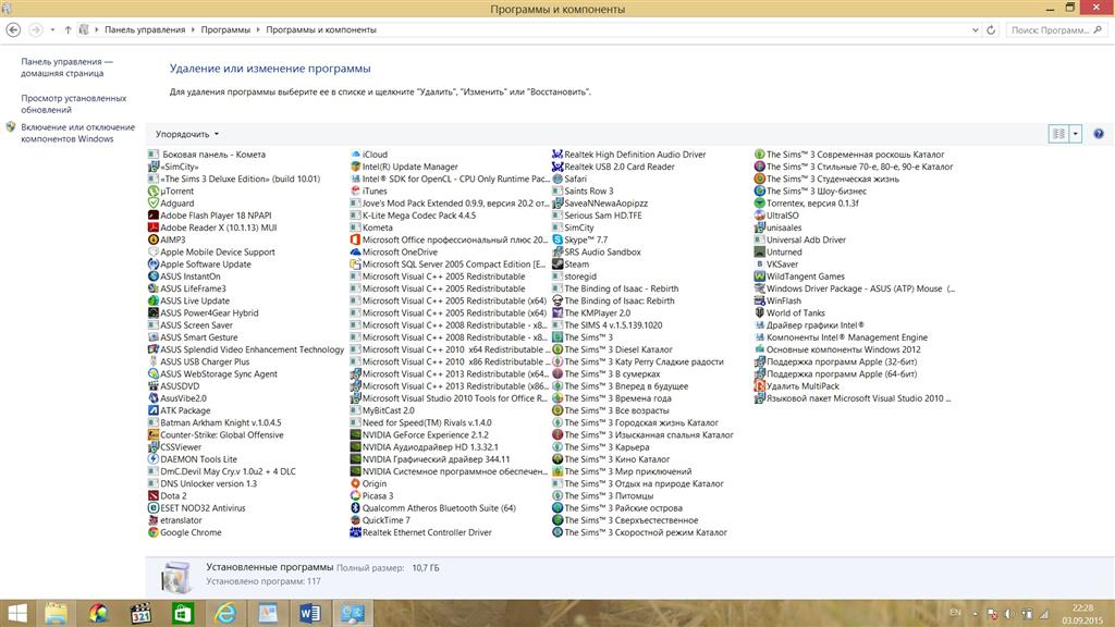 Плюсы microsoft. Программы и компоненты Windows 7. Linux Комета элементы панели управления. Удалить Multipack что это за программа.