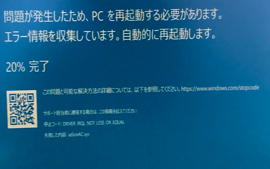 Noxplayer起動でブルースクリーン Microsoft コミュニティ