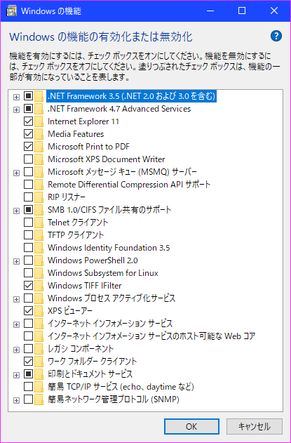 Windows Media Playerが消えました マイクロソフト コミュニティ