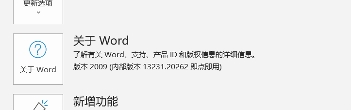 Word图形另存为图片后 文字位置和样式经常会改变 Microsoft Community