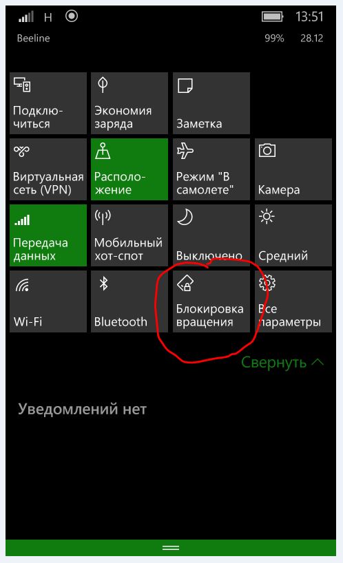 Не поворачивается экран на андроиде samsung