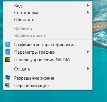 Как исправить проблему с неработающей правой кнопкой мыши на рабочем столе Windows 10