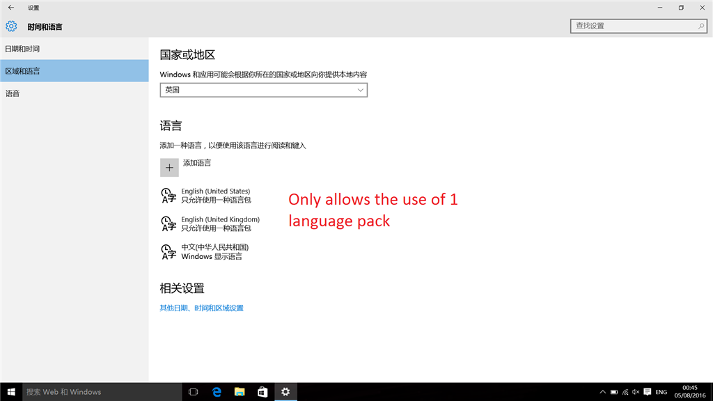 English Language Pack For Chinese Laptop Windows 10 Microsoft
