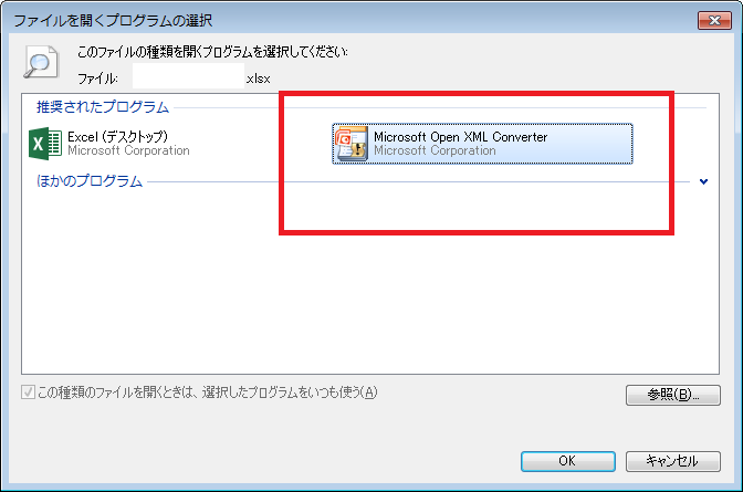 プログラムにコマンドを送信しているときに エラーが発生しました と表示されて マイクロソフト コミュニティ