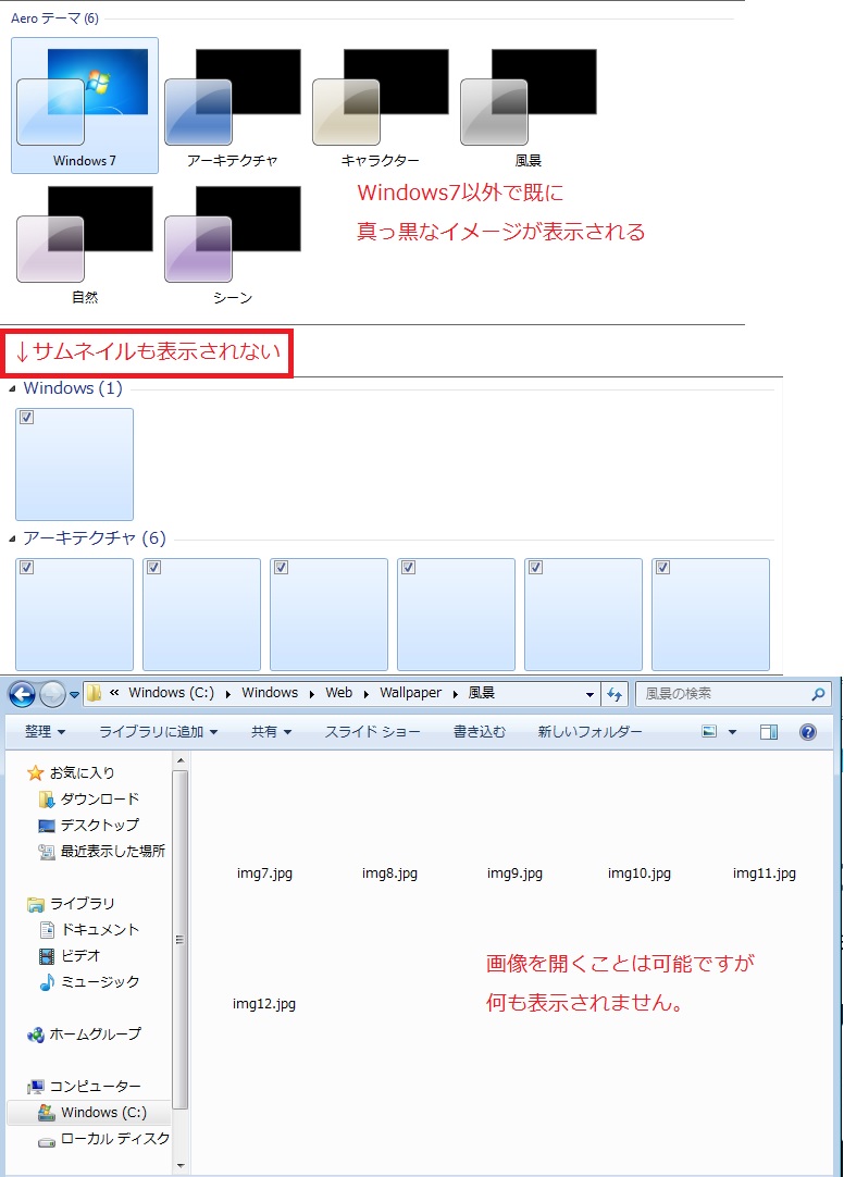 Windows7 壁紙 テーマ Windows7 マルチディスプレイ 壁紙 あなたのための最高の壁紙画像