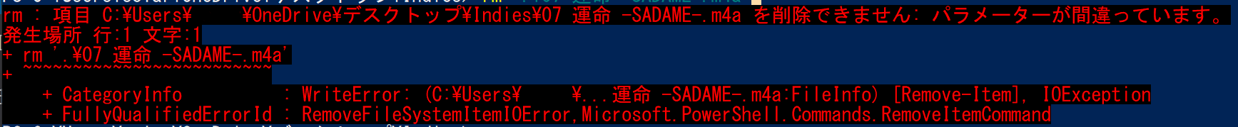 Onedriveのファイルが0xエラーで削除できない マイクロソフト コミュニティ