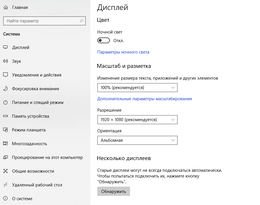 Буфер обмена в windows 10 клавиши