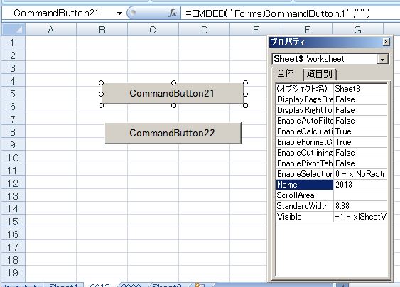 Excel Activex コントロールのボタンが一部の端末で使用できない Microsoft コミュニティ