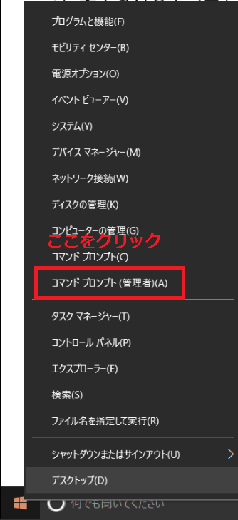 Windows 10 更新プログラムインストール三回失敗の表示に対するリカバリー策 Microsoft コミュニティ