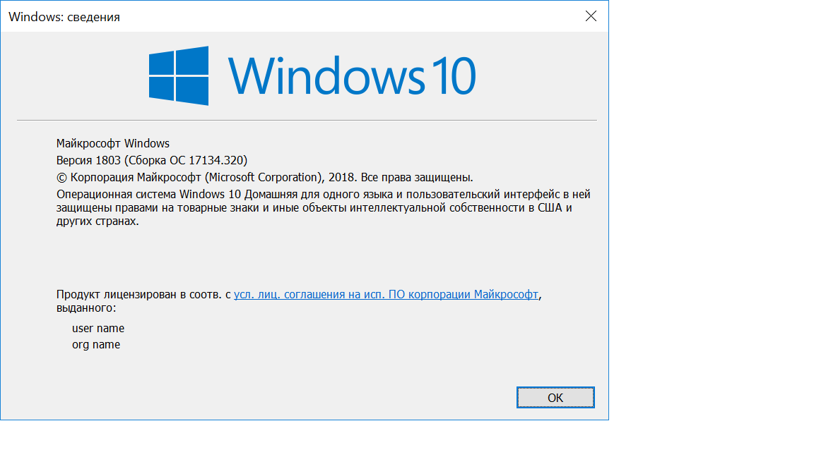 Истек срок лицензии windows