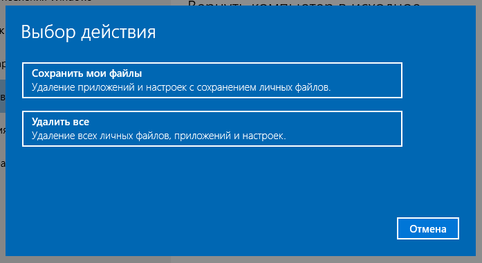 Почему после загрузки тормозит Windows 8.1?