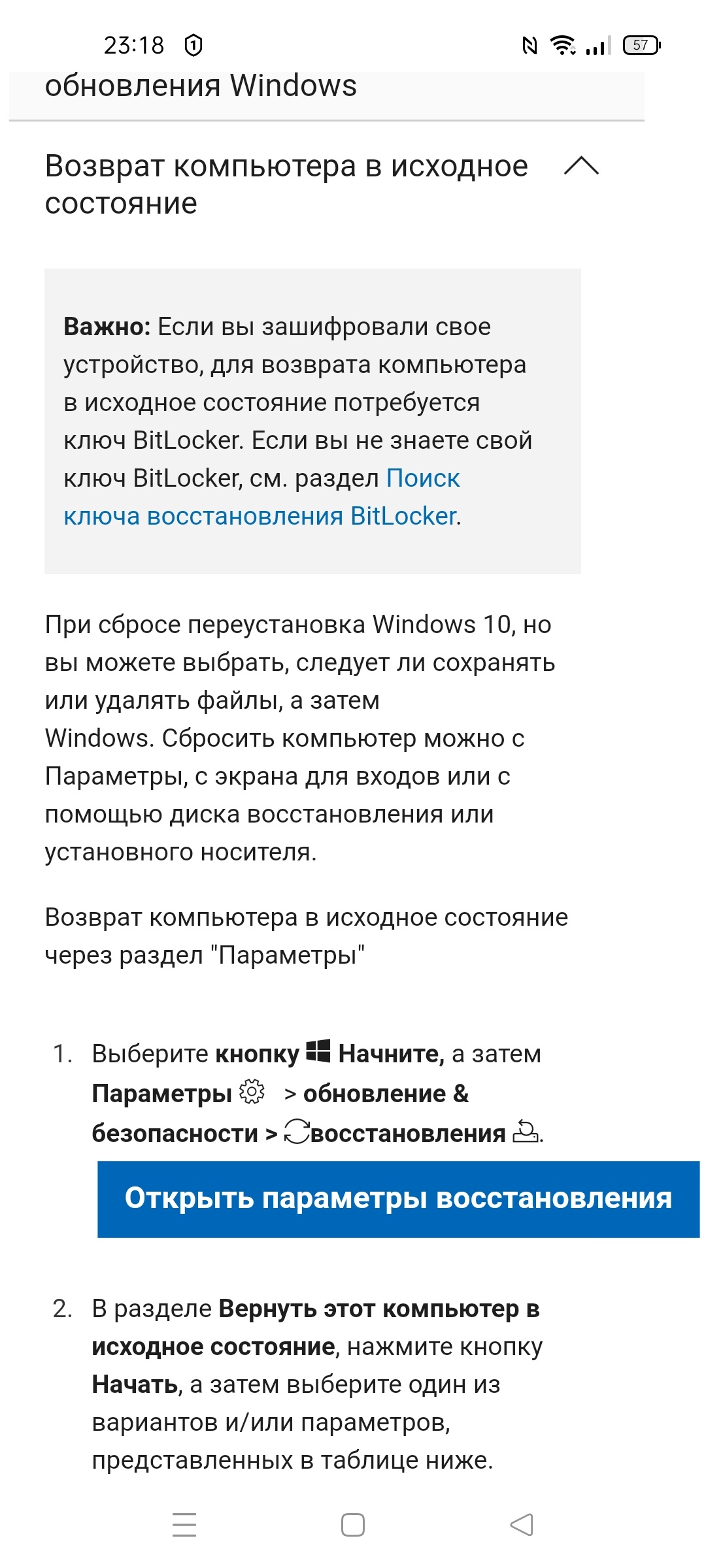 Переустановка Windows 10 (после обновления с 7) - Сообщество Microsoft