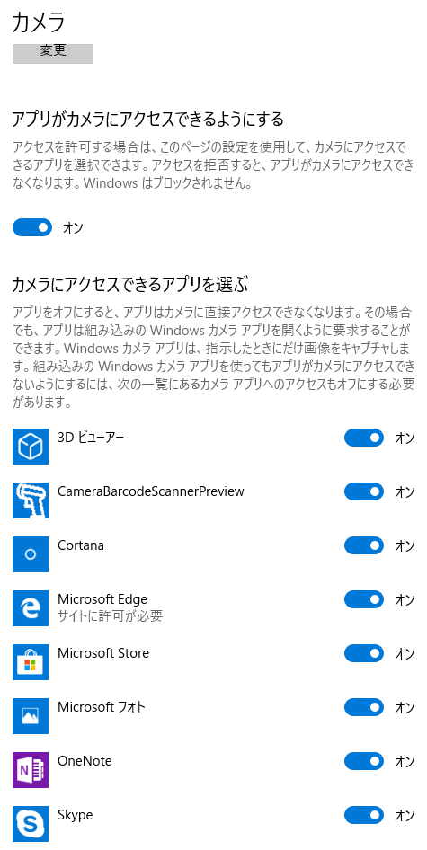 コマンド通話 Golive について Microsoft コミュニティ