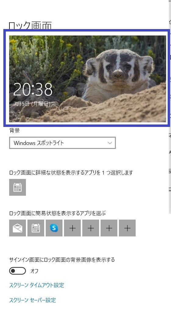 Pcで動画を視聴していると 画面の明るさが暗くなってしまいます Microsoft コミュニティ