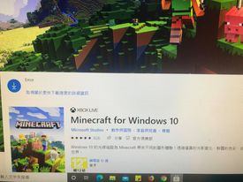 在商店買了minecraft 但無法安裝成功 Microsoft Community