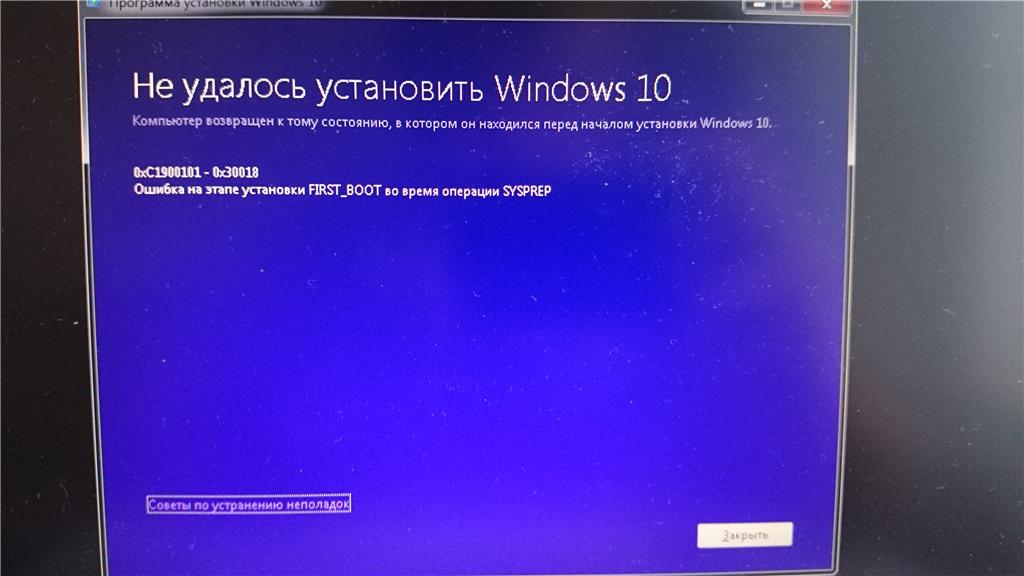 Беспроводной дисплей windows 10 сбой установки попробуйте перейти на безлимитное подключение