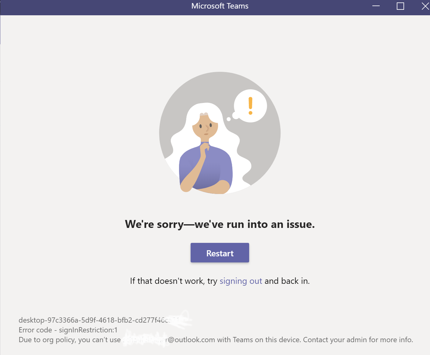 Microsoft errors. Microsoft Teams ошибка. Microsoft Teams ошибка 0xcaa82ee2. Ошибки Microsoft Teams телефон. Microsoft Teams ошибка присоединения.