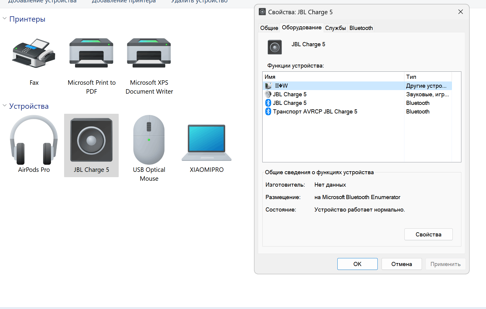 Windows 10 подключение звука. Устройства распознавания звука. Компьютер не видит динамики. Как увидеть колонки на компьютере. Колонка SB-dv290 схема включения динамиков.