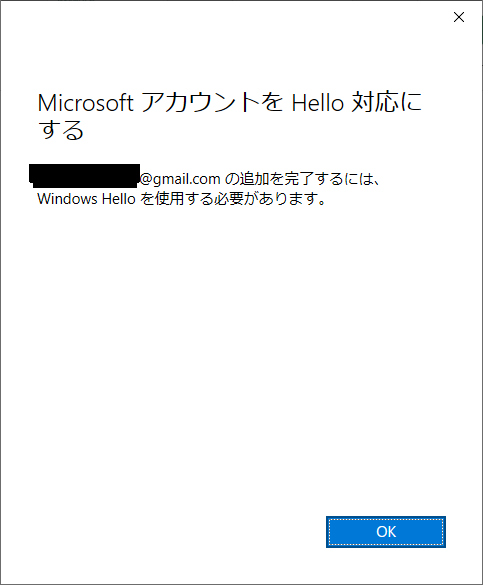 office2019 2台目 使用方法の件 - Microsoft コミュニティ