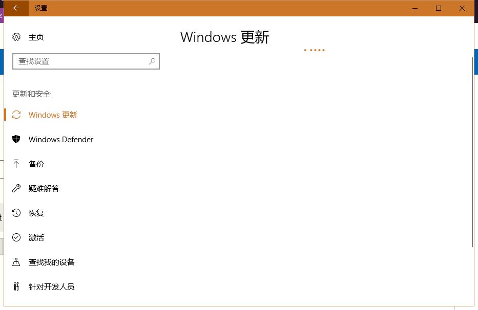 win10一直转圈