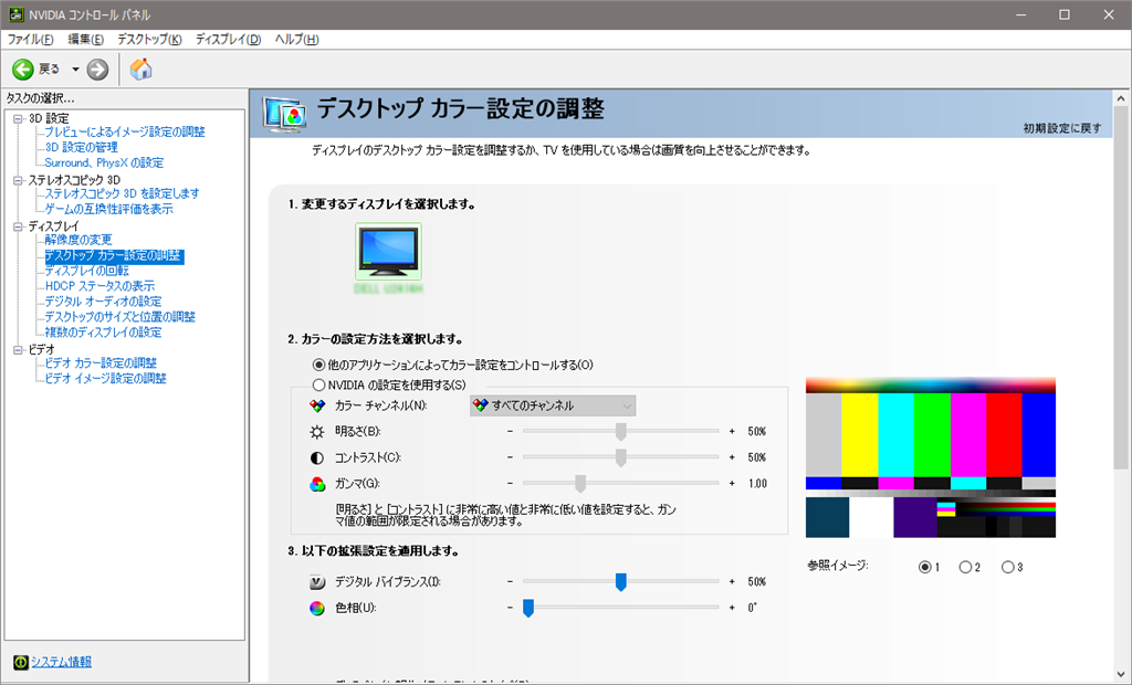 画面の色がおかしくなってしまいました Microsoft コミュニティ