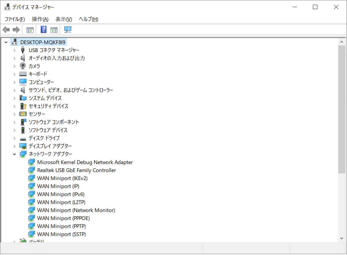 Wifi接続ができなくなりました マイクロソフト コミュニティ