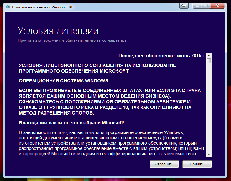 80200010 ошибка обновления windows 7