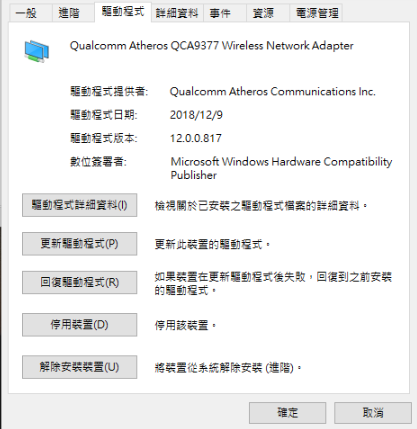 能正常上網 網路狀態顯示卻顯示無網際網路存取 且無法使用行動熱點 Microsoft 社群