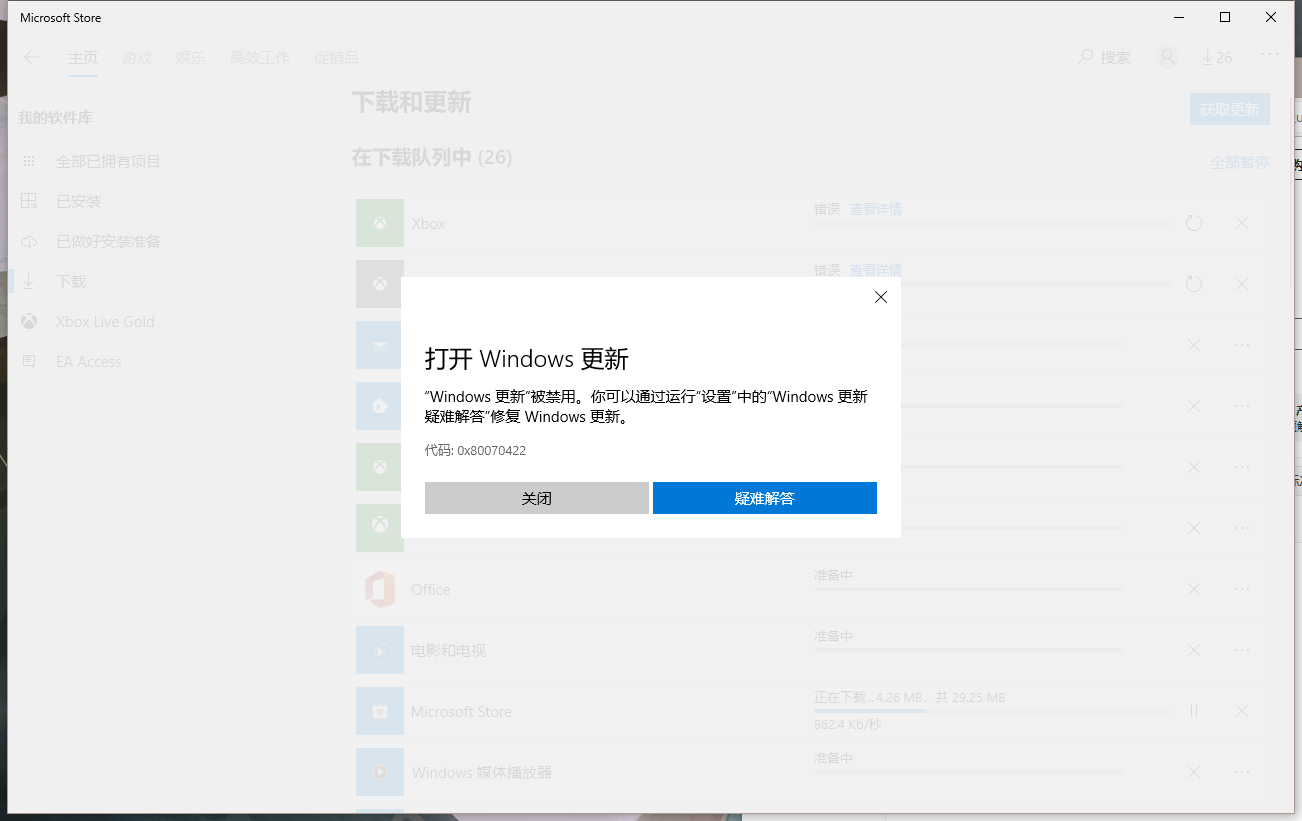 商店无法下载xbox及其游戏服务 Microsoft Community